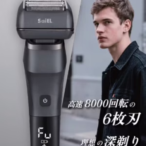 SaiEL 6枚刃電動シェーバー