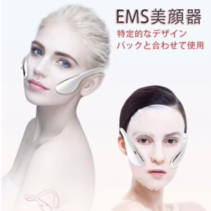 EMS美顔器