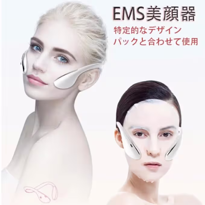EMS美顔器