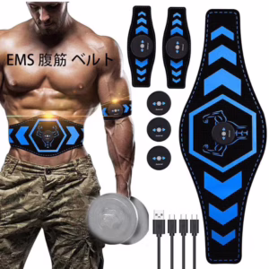 EMS腹筋ベルト